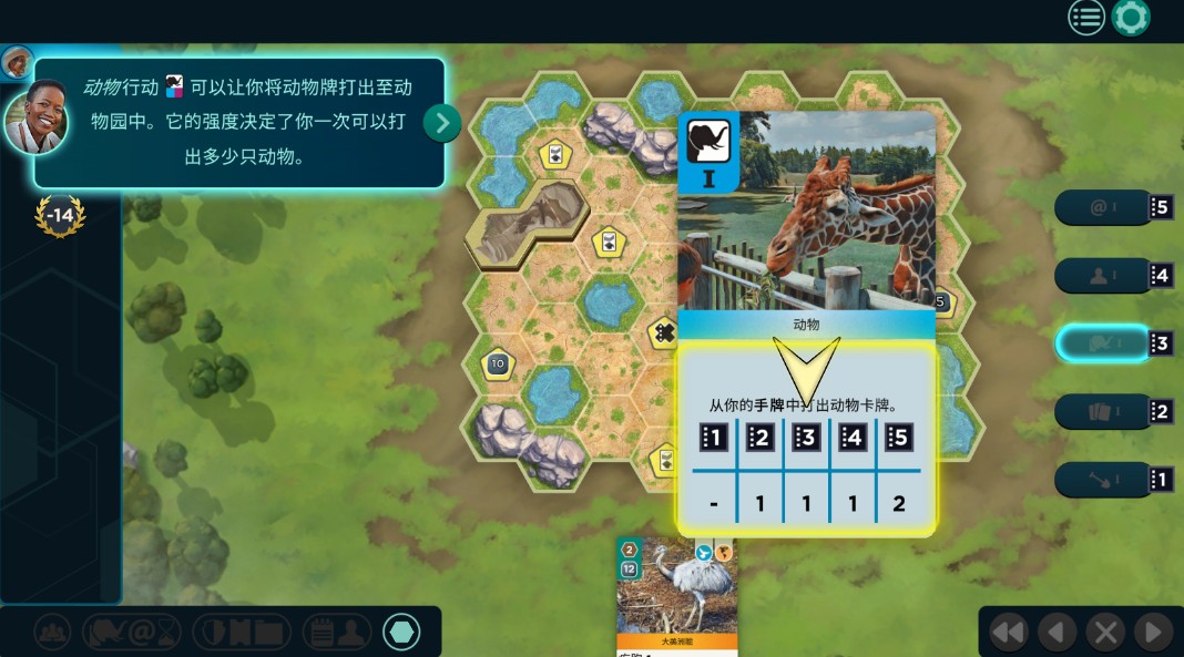 方舟动物园安卓版()