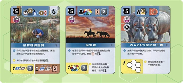 卡牌升级攻略
