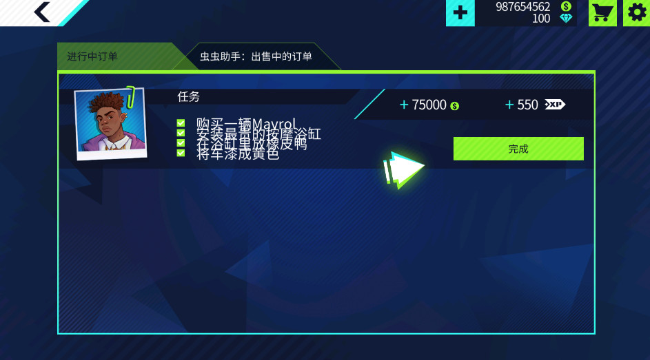 汽车修理工模拟器截图2