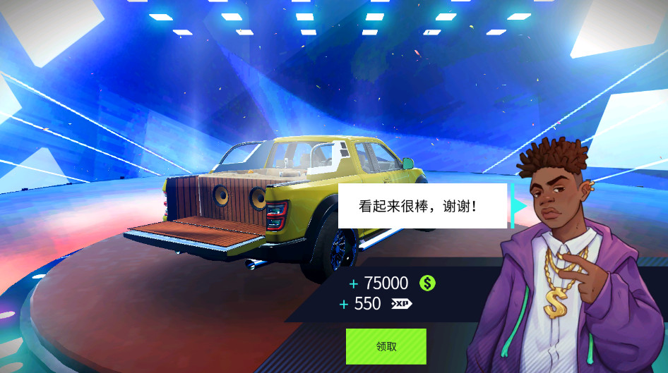 汽车修理工模拟器截图4