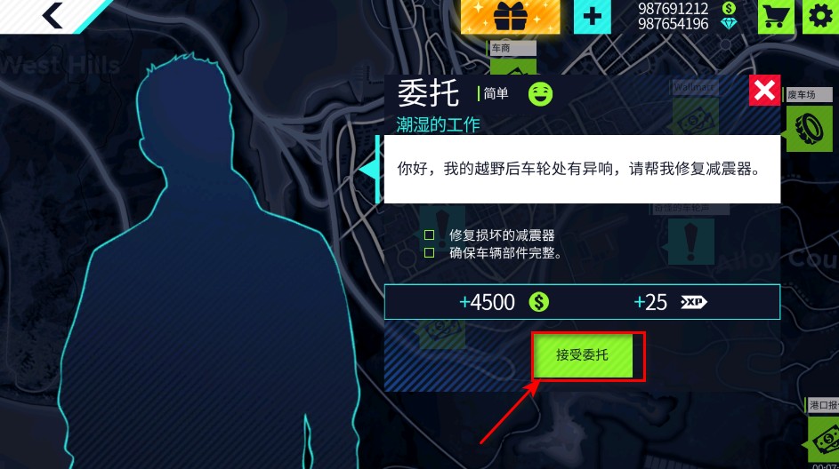 汽车修理工模拟器无限金币版