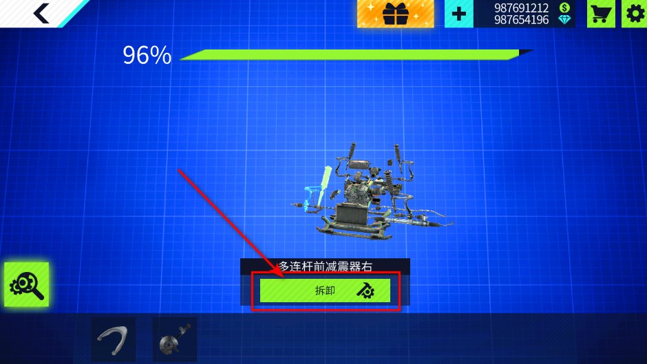 汽车修理工模拟器无限金币版