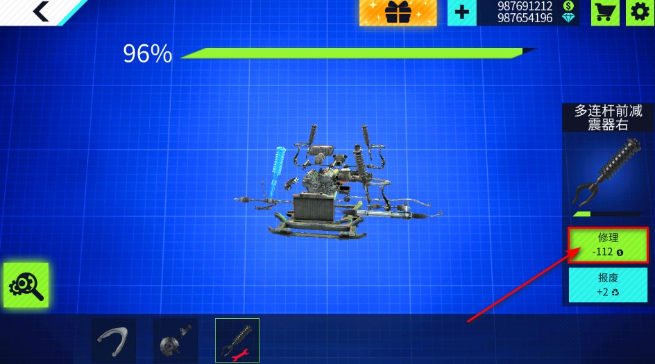 汽车修理工模拟器无限金币版