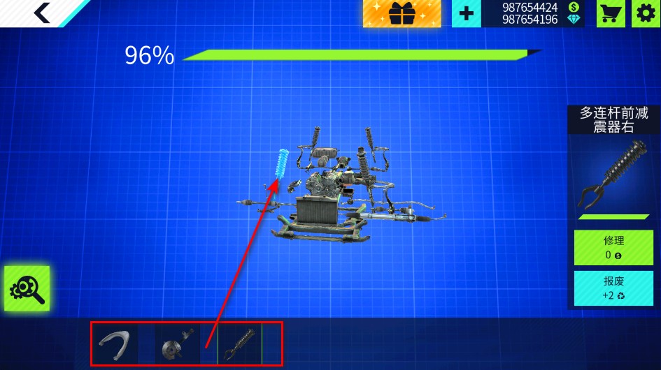 汽车修理工模拟器无限金币版