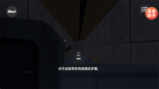 模拟山羊3胡闹多元宇宙截图3