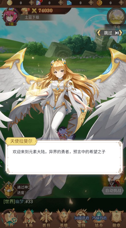 暮光召唤师最新版