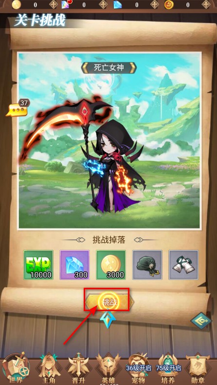 暮光召唤师最新版