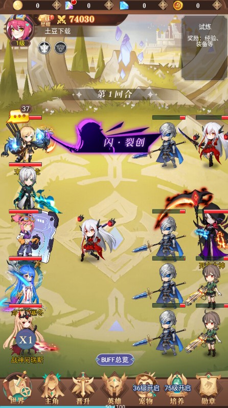 暮光召唤师最新版
