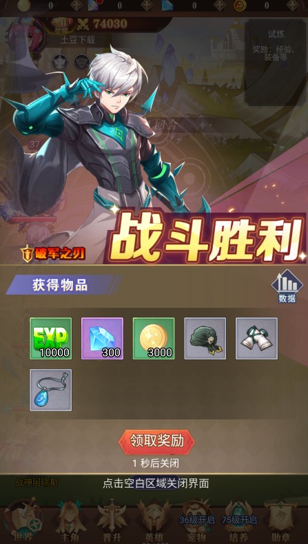 暮光召唤师最新版