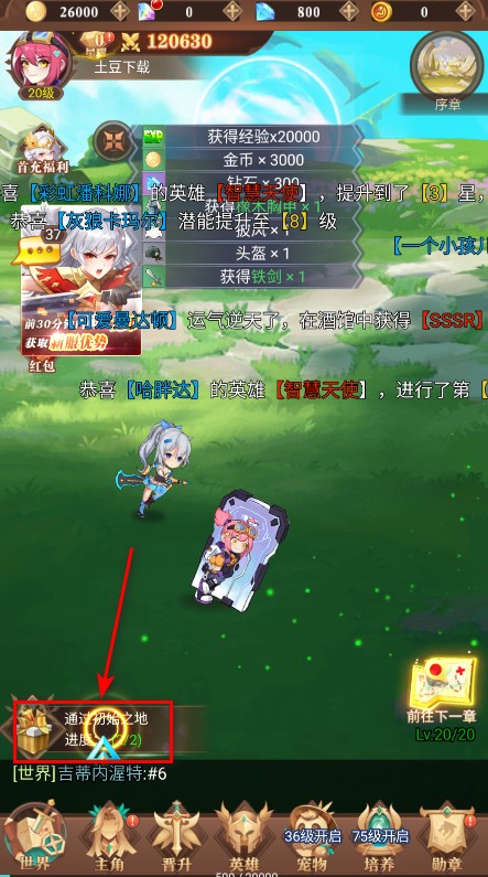 暮光召唤师最新版