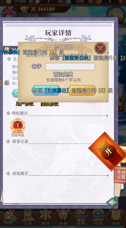 暮光召唤师最新版