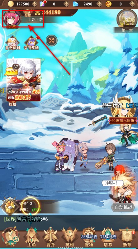 暮光召唤师最新版