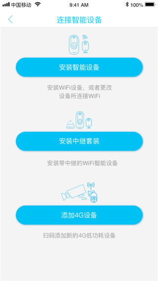 UBox监控截图5