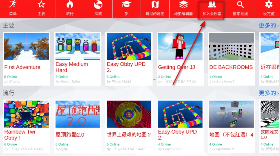 极限跑酷世界手游