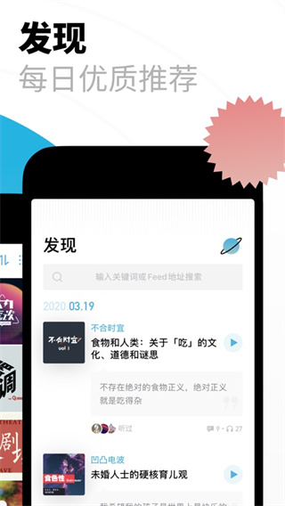 小宇宙截图4