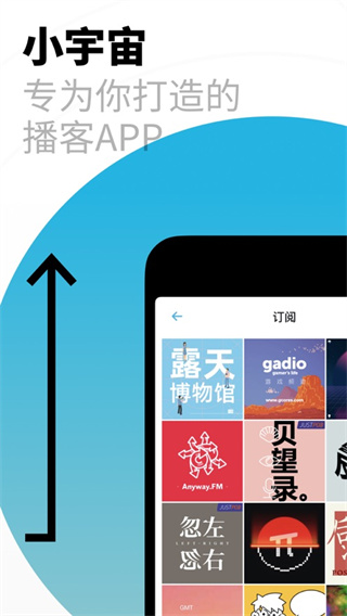 小宇宙截图5