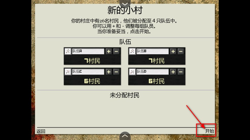 小村梦魇最新版本