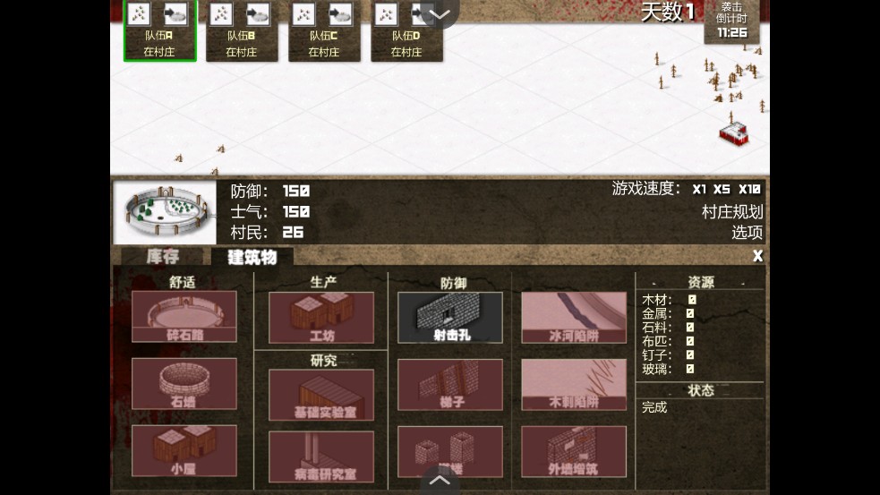 小村梦魇最新版本