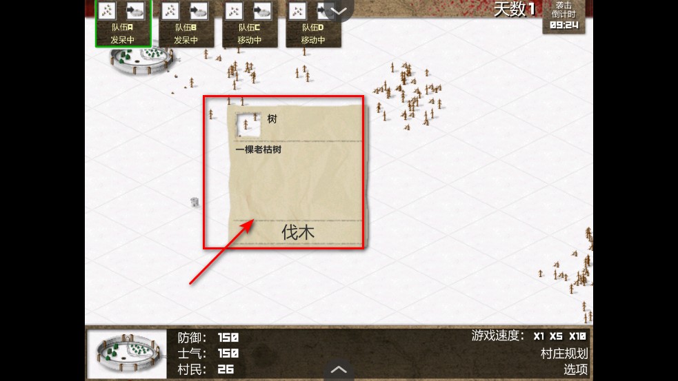 小村梦魇最新版本