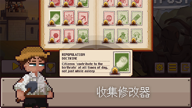 最终前哨终极版截图3