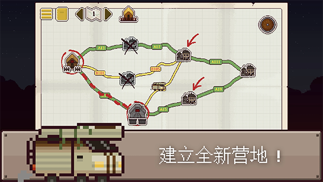 最终前哨终极版截图5