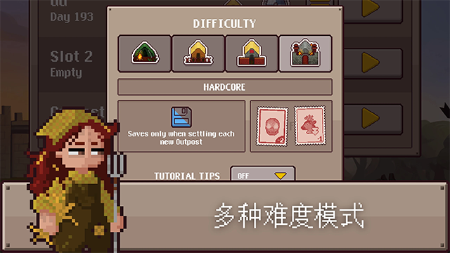 最终前哨终极版截图4
