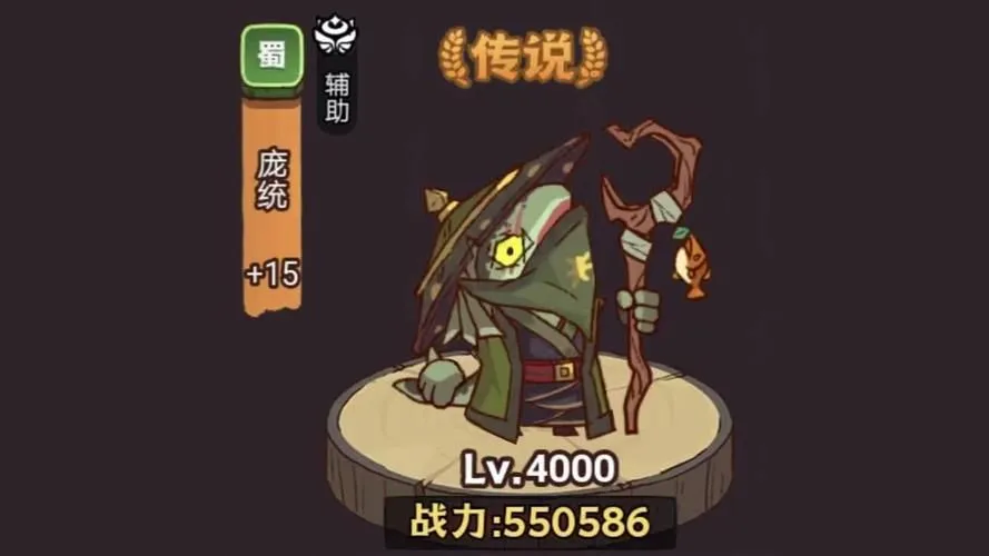 咸鱼之王金鱼巨灵解析攻略
