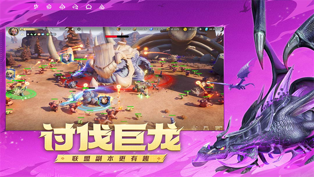 龙石战争截图2