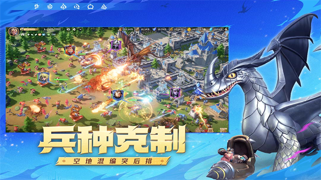 龙石战争截图3