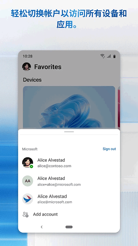Windows App mobile截图3