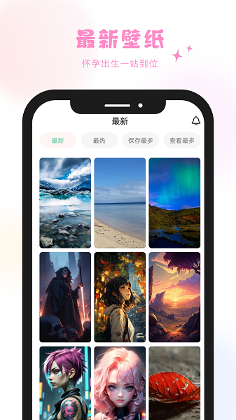 炫彩工坊截图2