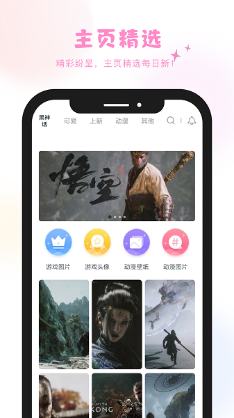 炫彩工坊截图1