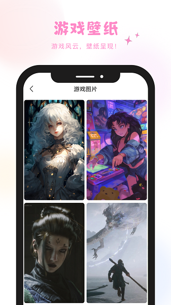 炫彩工坊截图4