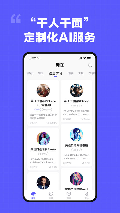 我在Ai截图4