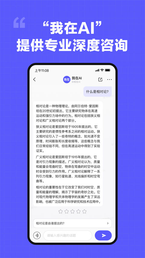 我在Ai截图5
