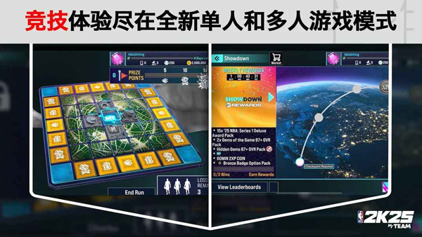 NBA2K25梦幻球队截图2