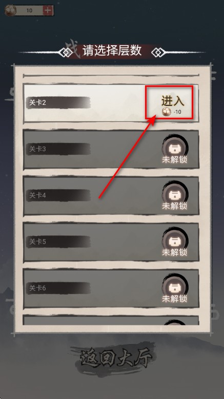 我是都市修仙人免广告