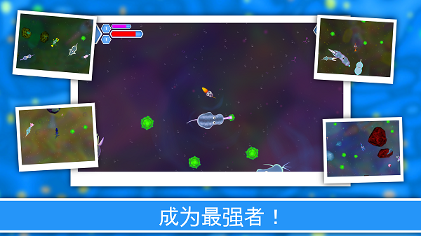 孢子进化论2截图5