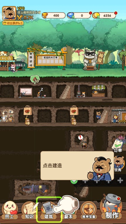 宠物星球最新版本