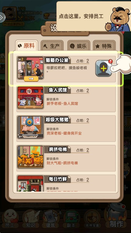宠物星球最新版本