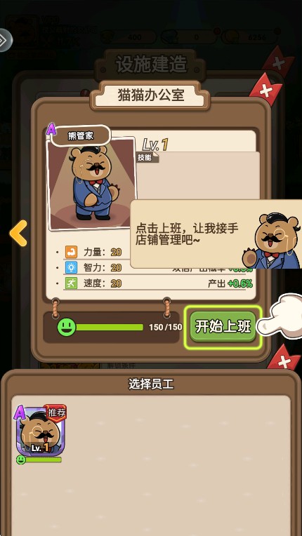 宠物星球最新版本