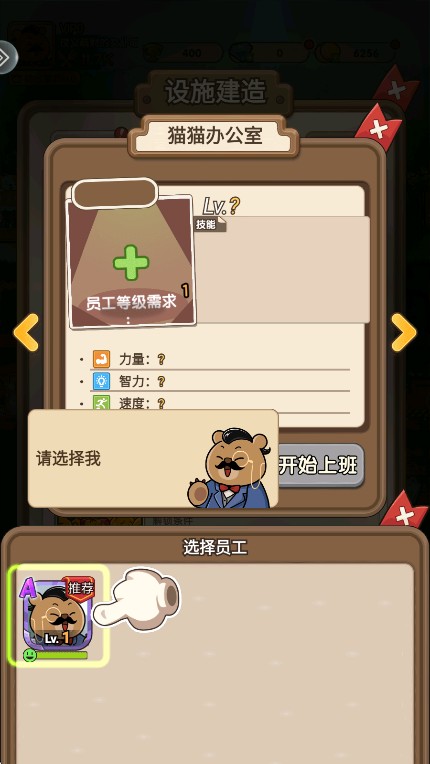 宠物星球最新版本