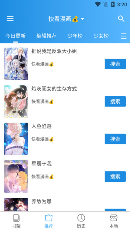 异次元截图2
