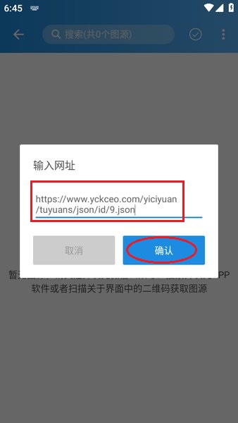 异次元