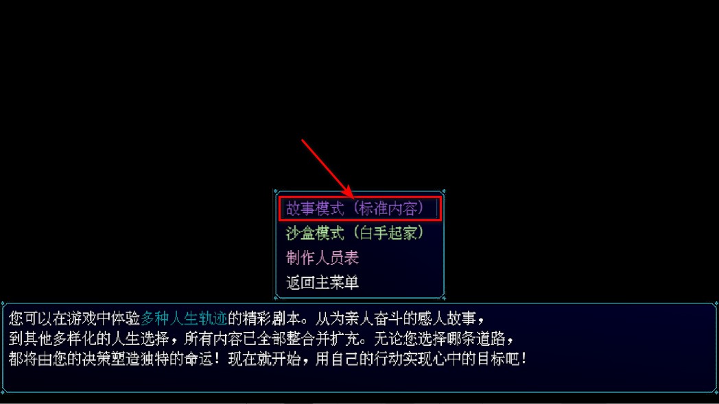 摆渡人生隐河市浮生记无限金币版