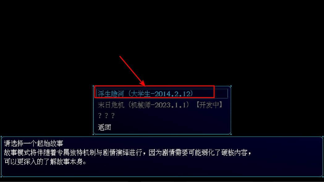 摆渡人生隐河市浮生记无限金币版