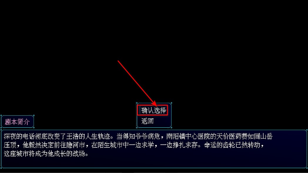 摆渡人生隐河市浮生记无限金币版