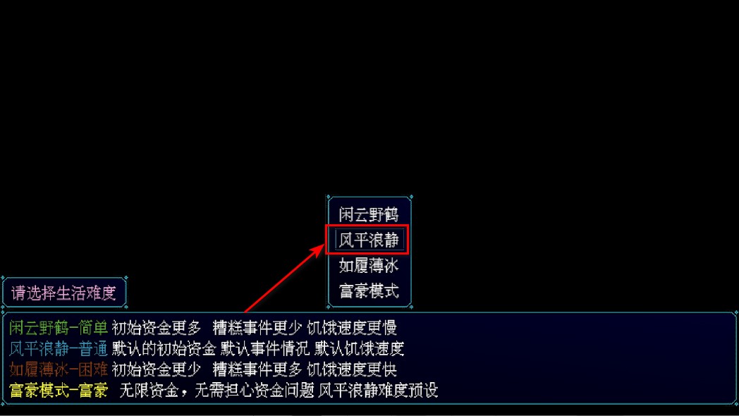 摆渡人生隐河市浮生记无限金币版