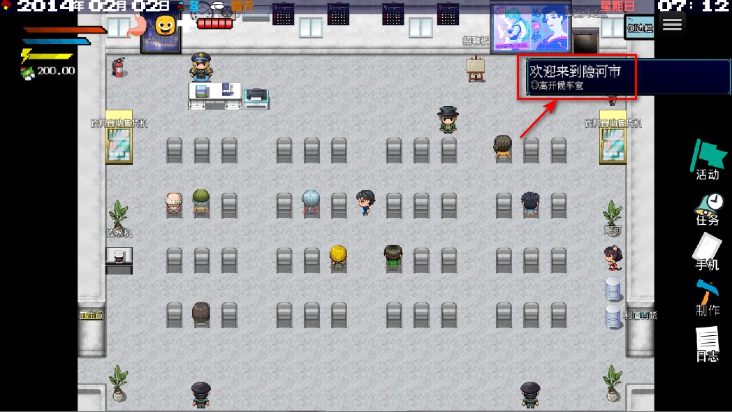摆渡人生隐河市浮生记无限金币版