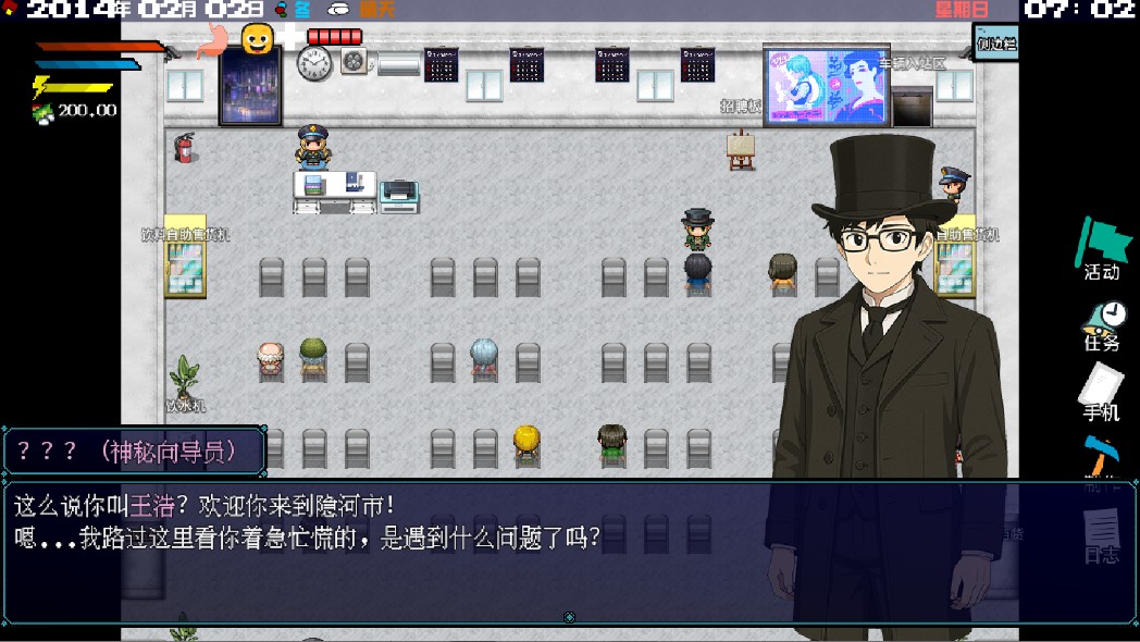 摆渡人生隐河市浮生记无限金币版